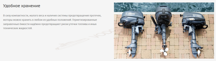 Лодочный мотор Yamaha F 5 AMHS 5 л.с.
